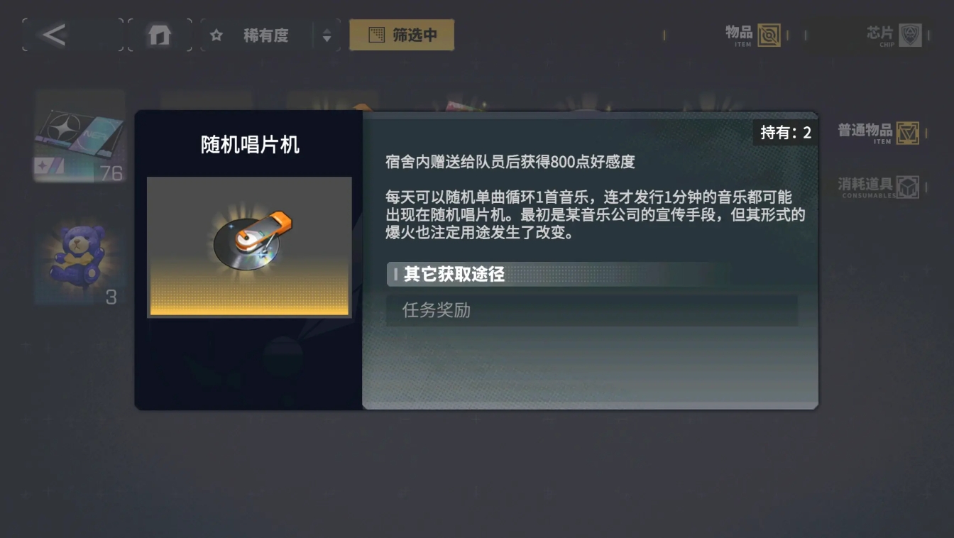 交错战线副本扫荡如何最大化收益