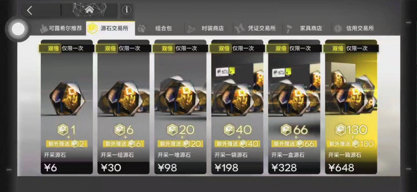 交错战线副本扫荡如何最大化收益