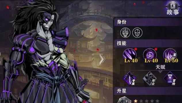 影之刃2玄剑心法带什么