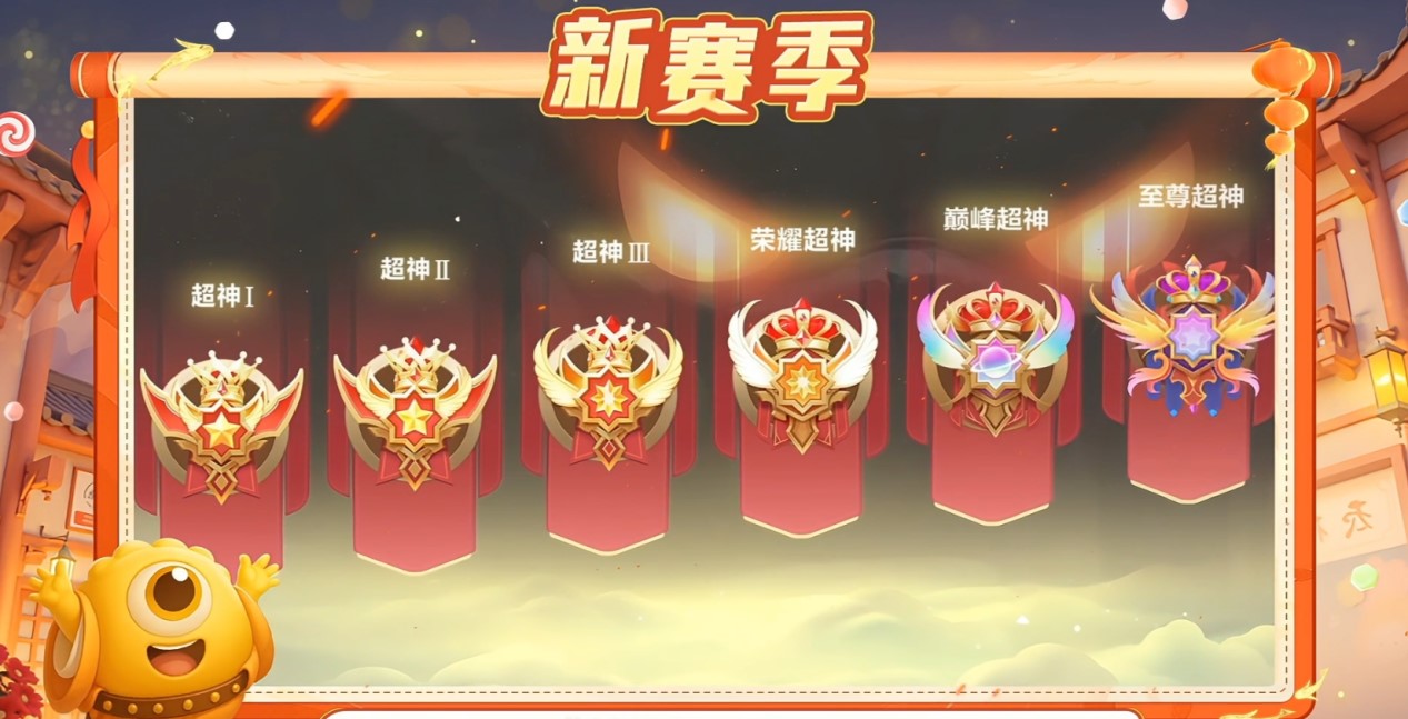 五一福利多,《球球大作战》神都大唐版本上线送凯旋光环 五一福利多,《球球大作战》神都大唐版本上线送凯旋光环