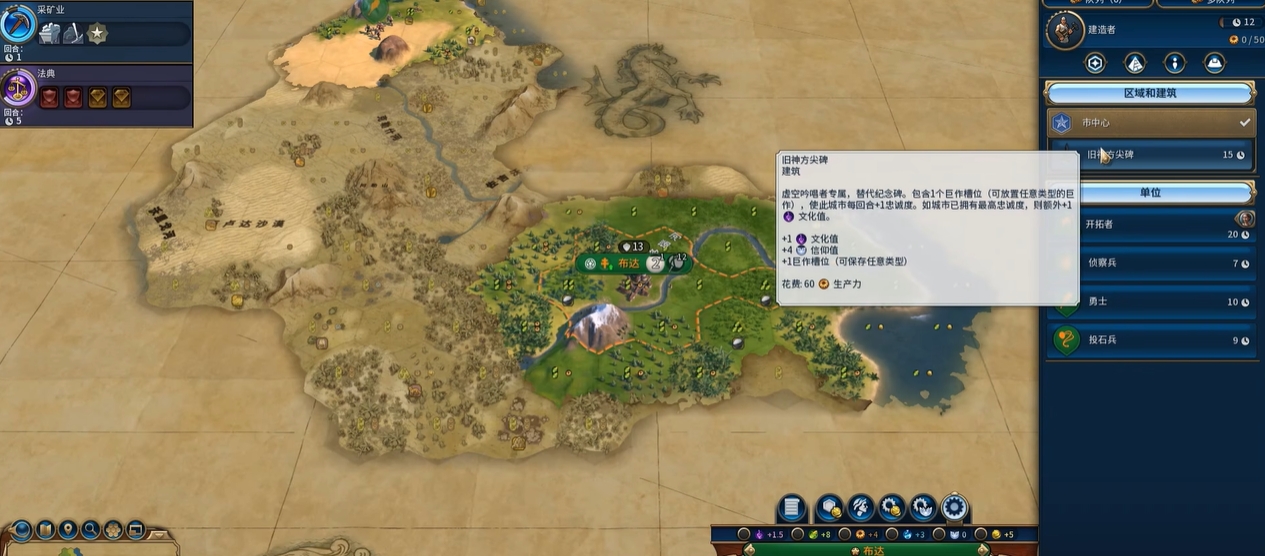 文明6虚空社团有什么能力 文明6虚空社团有什么能力