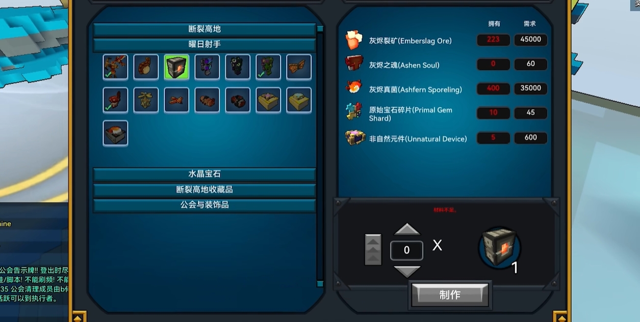 宝藏世界曜日射手怎么玩