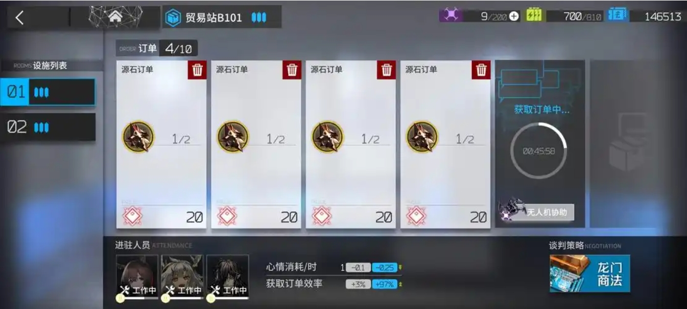 明日方舟怎么搓玉