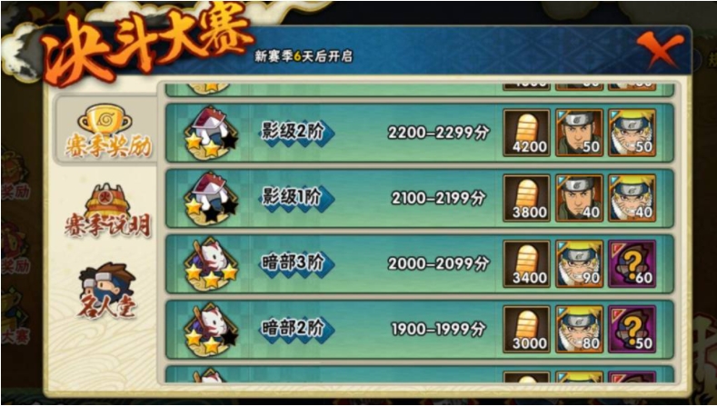 火影忍者手游怎么获取金币
