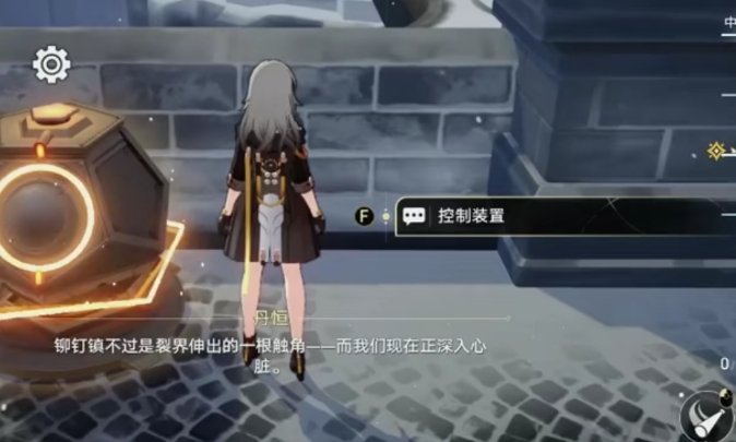 崩坏星穹铁道怎么培养刃