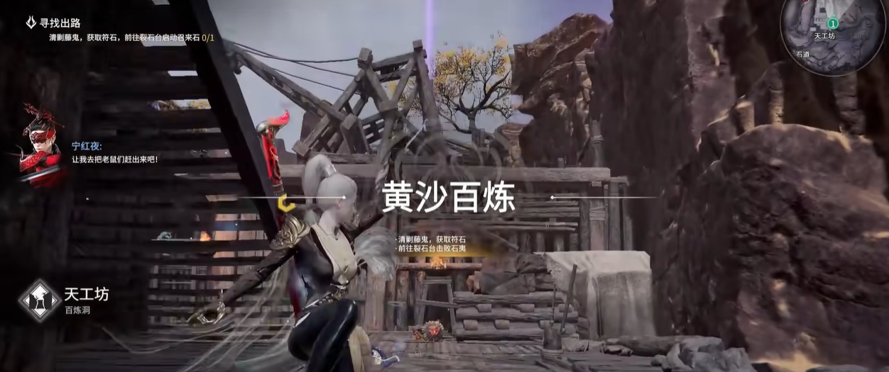 永劫无间怎么提高神识