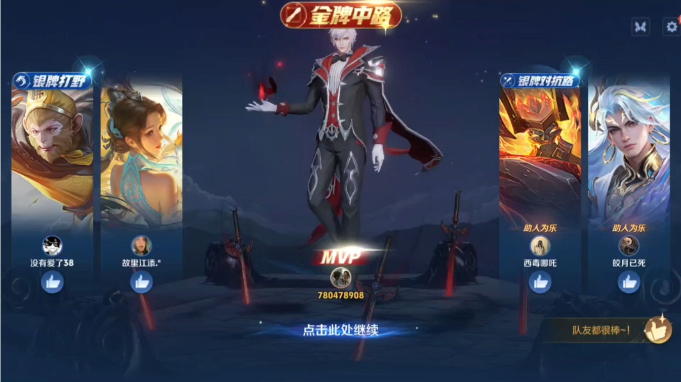 王者荣耀嬴政怎么玩厉害