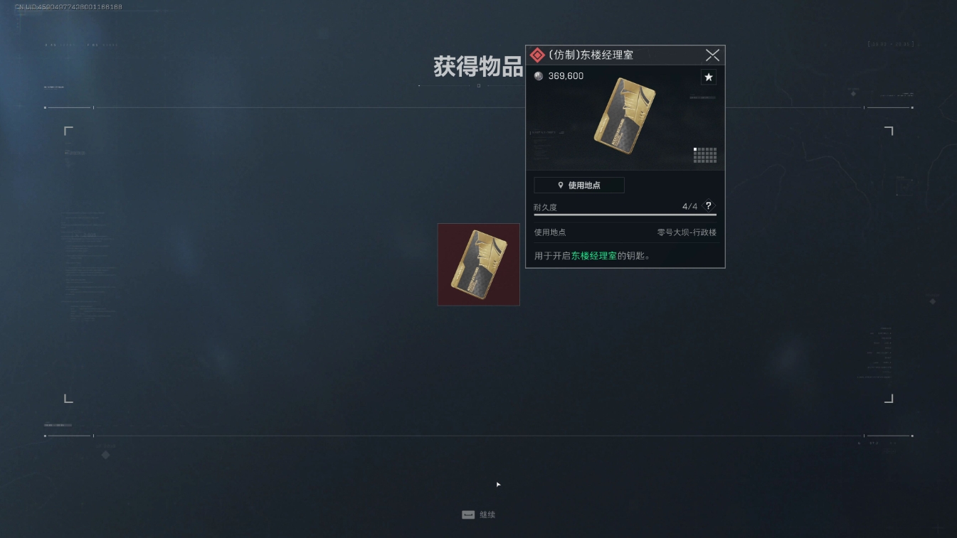 三角洲行动哪些房间卡值得买 三角洲行动哪些房间卡值得买