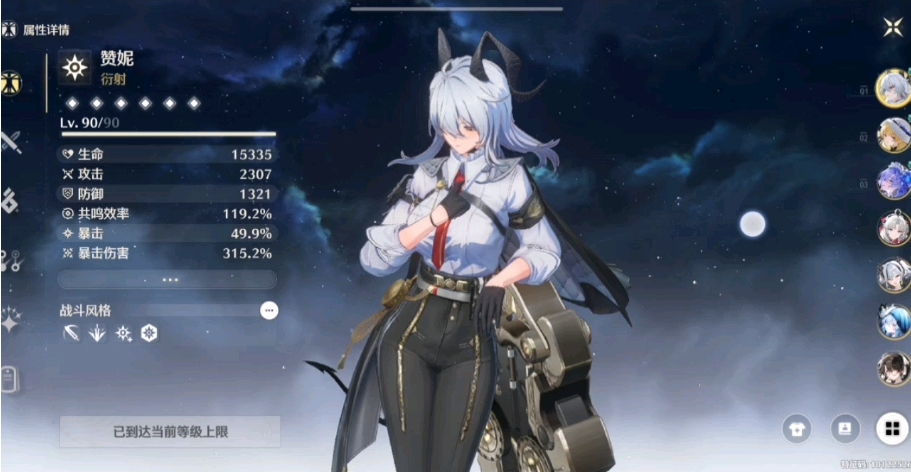 鸣潮赞妮怎么培养