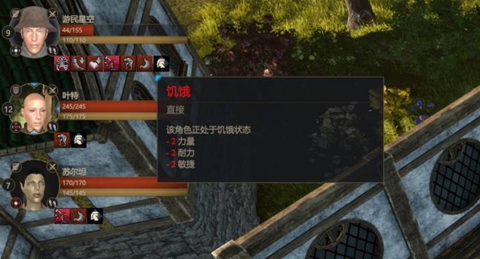 《重铸纪元：自由地》评测：国产CRPG，行