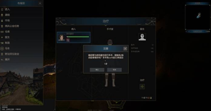 《重铸纪元：自由地》评测：国产CRPG，行