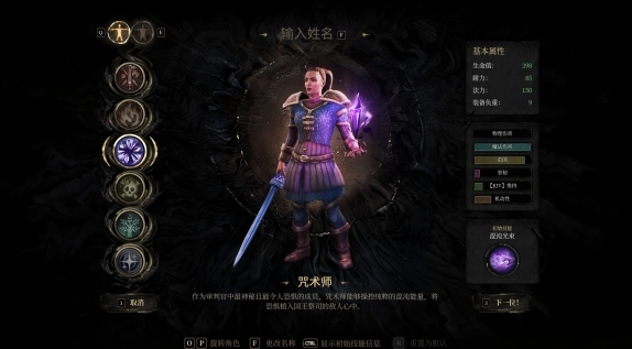 《秘影曼德拉》测评：串错位的类银河恶魔城