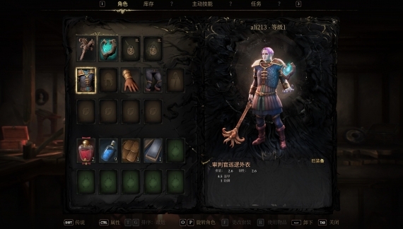 《秘影曼德拉》测评:串错位的类银河恶魔城 《秘影曼德拉》测评:串错位的类银河恶魔城