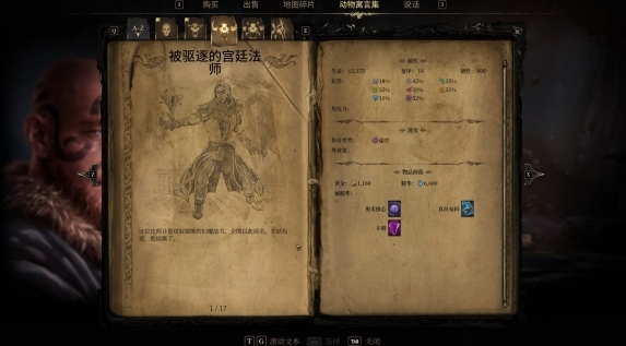 《秘影曼德拉》测评:串错位的类银河恶魔城 《秘影曼德拉》测评:串错位的类银河恶魔城