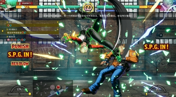 《饿狼传说:群狼之城》评测:暮狼回归 《饿狼传说:群狼之城》评测:暮狼回归