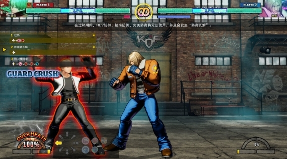 《饿狼传说：群狼之城》评测：暮狼回归