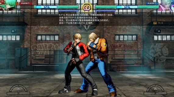 《饿狼传说:群狼之城》评测:暮狼回归 《饿狼传说:群狼之城》评测:暮狼回归