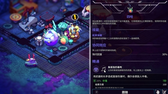 《崩溃大陆2》评测:在通马桶的路上越来越远 《崩溃大陆2》评测:在通马桶的路上越来越远