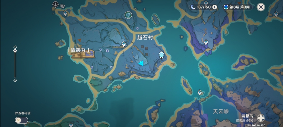原神审议之庭地底空间怎么解密