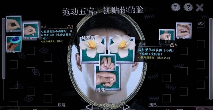 《万手一体》评测：最让人掉SAN的卡牌游戏