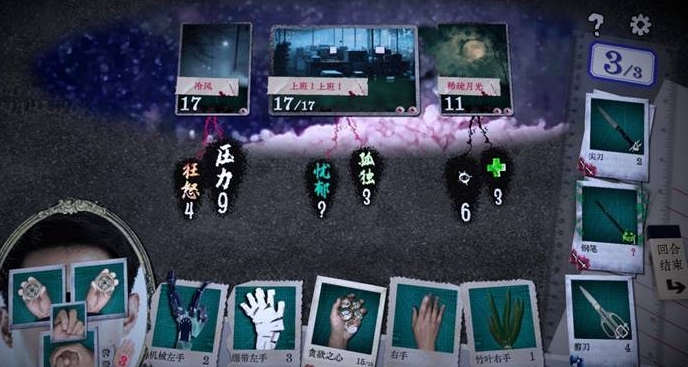 《万手一体》评测:最让人掉SAN的卡牌游戏 《万手一体》评测:最让人掉SAN的卡牌游戏