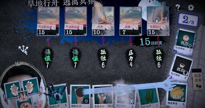 《万手一体》评测:最让人掉SAN的卡牌游戏 《万手一体》评测:最让人掉SAN的卡牌游戏