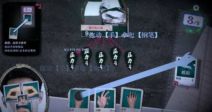 《万手一体》评测:最让人掉SAN的卡牌游戏 《万手一体》评测:最让人掉SAN的卡牌游戏