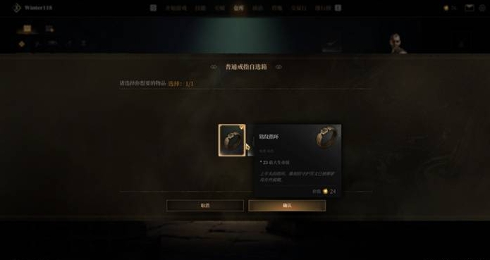 《迷雾猎人》评测:令人惊喜的冷兵器搜打撤 《迷雾猎人》评测:令人惊喜的冷兵器搜打撤
