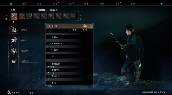 《浪人崛起》新游：忍者组自己的刺客信条