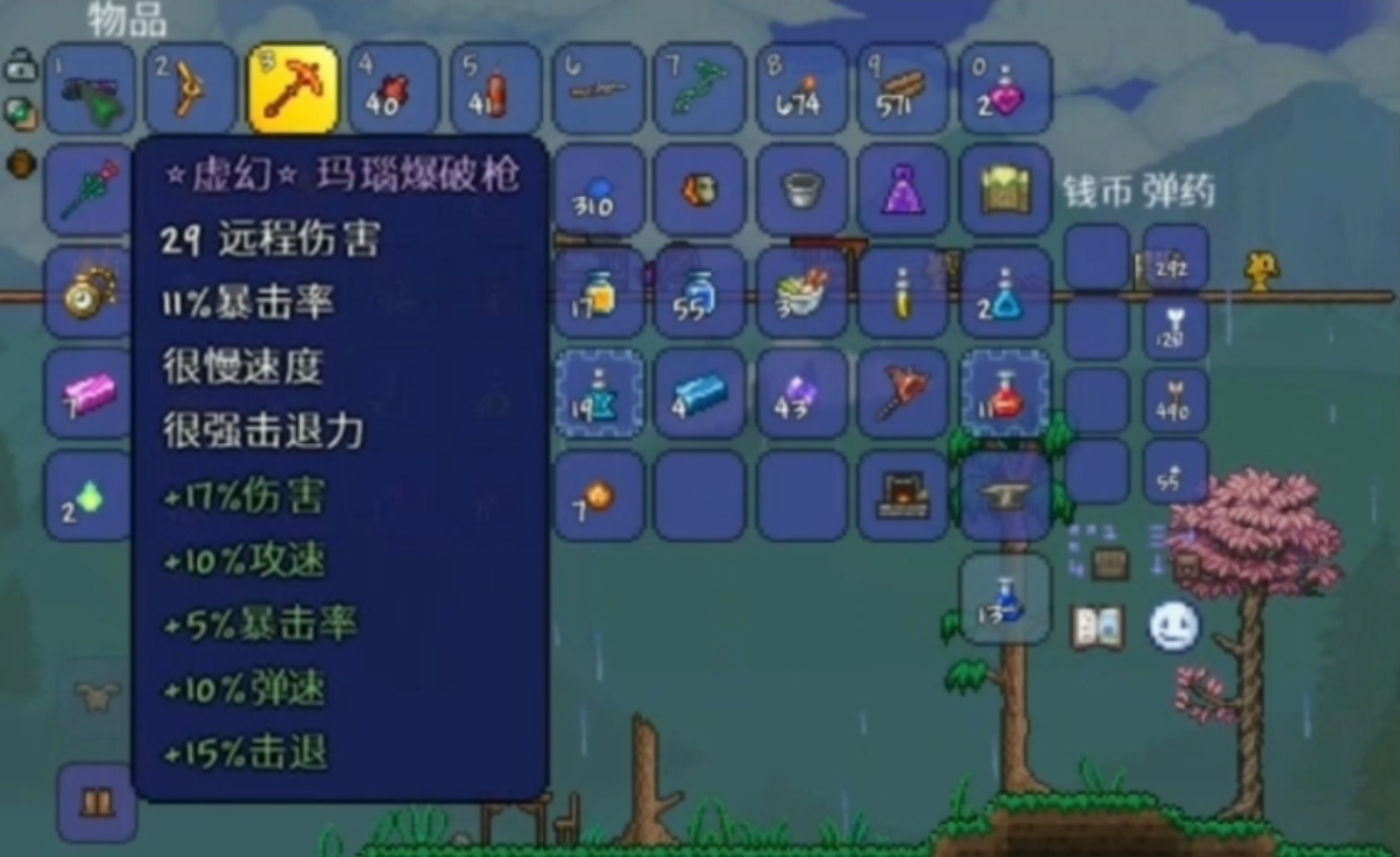 泰拉瑞亚军火商售卖哪些枪 泰拉瑞亚军火商售卖哪些枪
