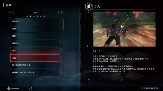 《浪人崛起》新游：忍者组自己的刺客信条