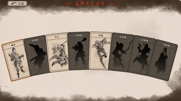 《狭间骑士》新游：不是一拳就结束的战斗