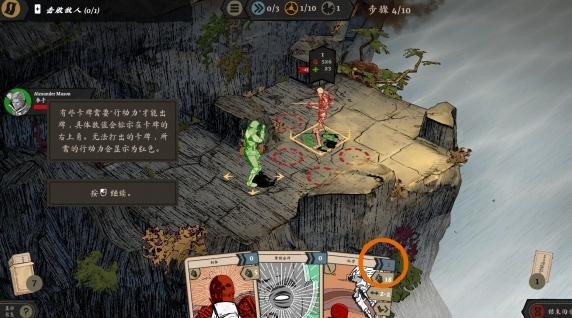 《狭间骑士》新游：不是一拳就结束的战斗