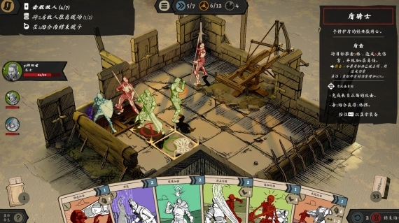 《狭间骑士》新游：不是一拳就结束的战斗