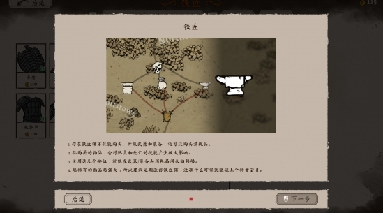 《狭间骑士》新游：不是一拳就结束的战斗