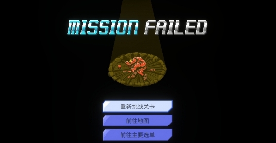 《铁血机甲：反攻》新游：像素机甲的复仇之旅