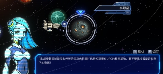 《铁血机甲：反攻》新游：像素机甲的复仇之旅