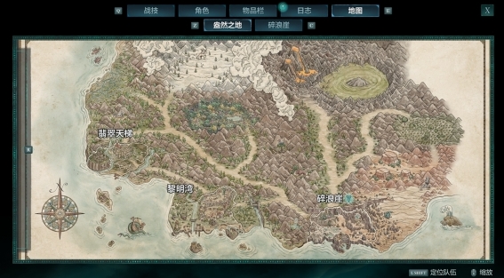 《宣誓》新游:黑曜石的双缝干涉实验 《宣誓》新游:黑曜石的双缝干涉实验