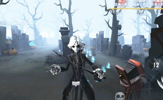 第五人格教授有什么技能