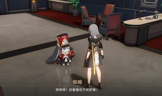 崩坏星穹铁道变量骰子怎么获得