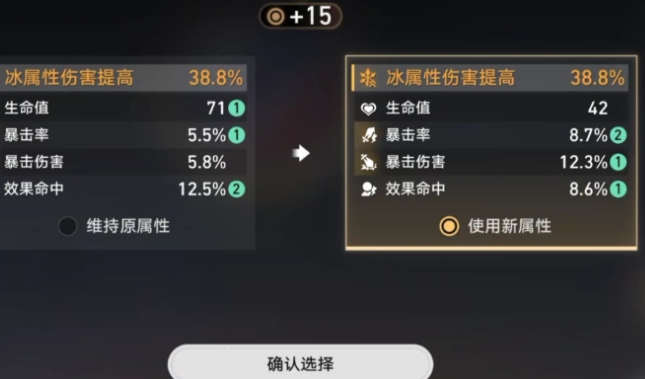 崩坏星穹铁道变量骰子怎么获得