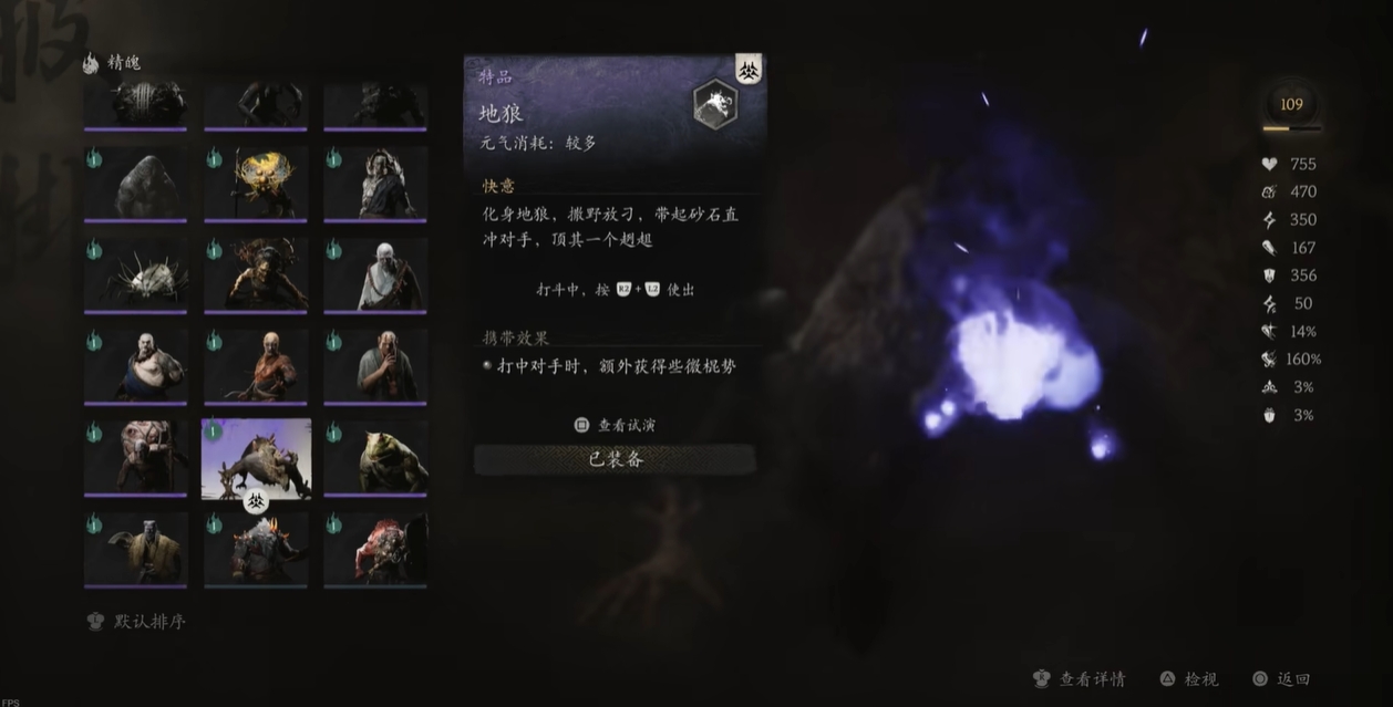 黑神话悟空最适合新手的流派是什么