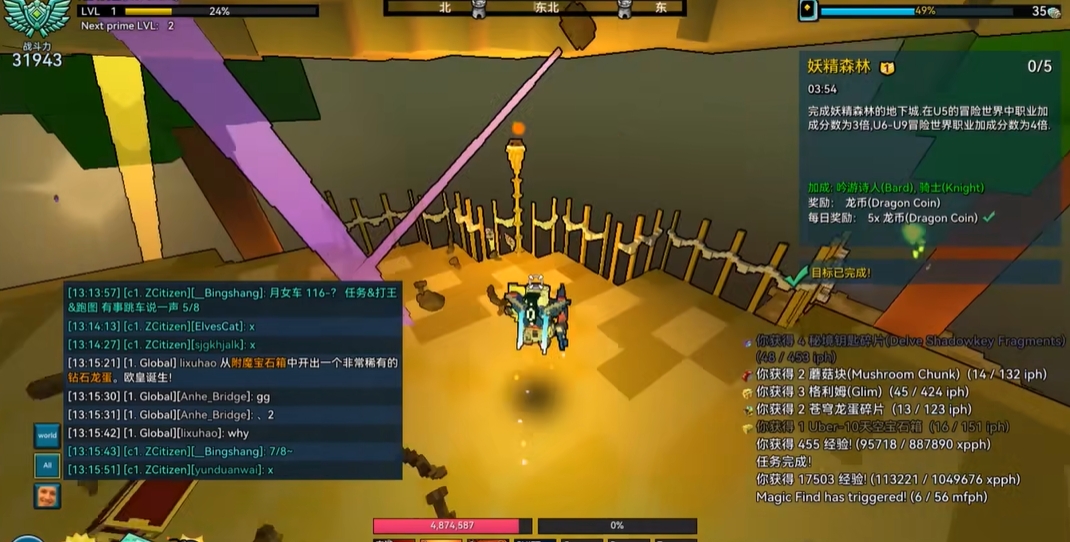 宝藏世界无头骑士带什么徽章