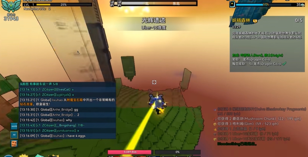 宝藏世界无头骑士带什么徽章 宝藏世界无头骑士带什么徽章