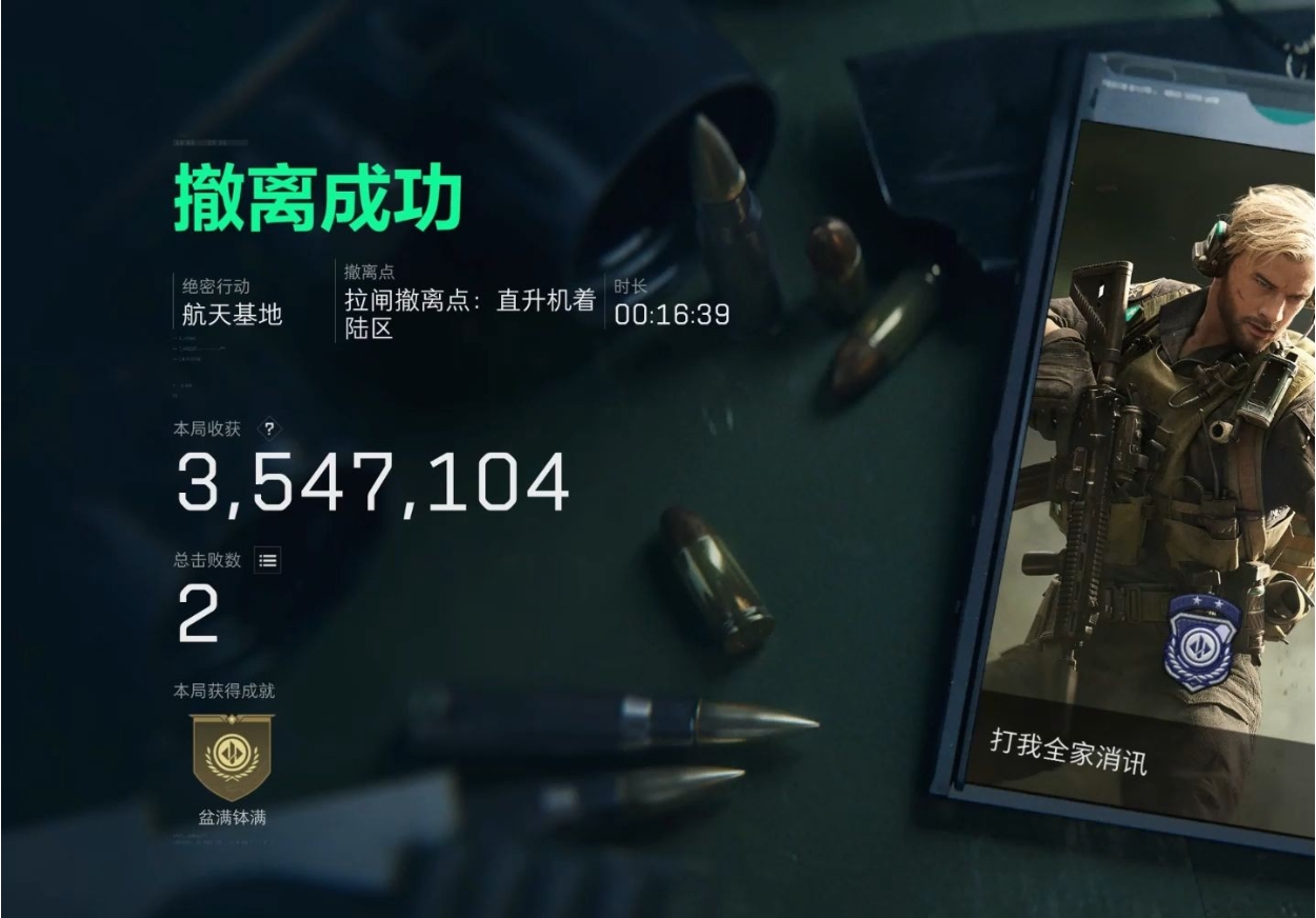 三角洲行动航天基地怎么跑刀