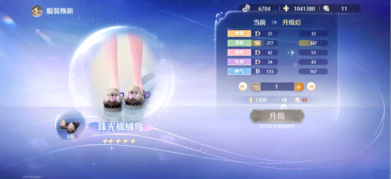 无限暖暖怎么获得钻石