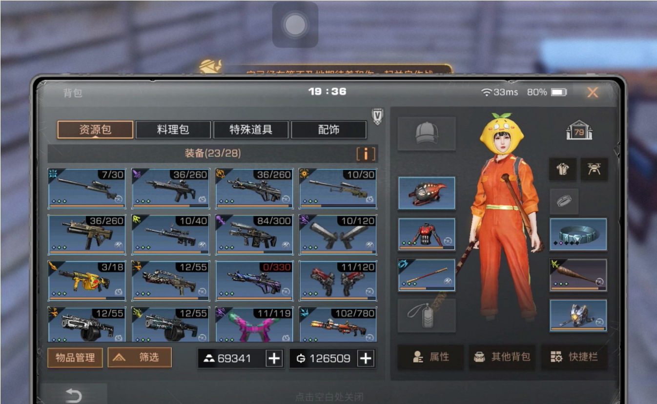 明日之后配件怎么获得