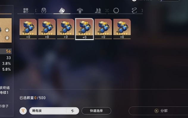 崩坏星穹铁道遗器残页怎么得