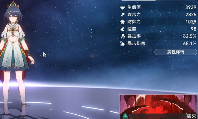 崩坏星穹铁道云璃带什么装备