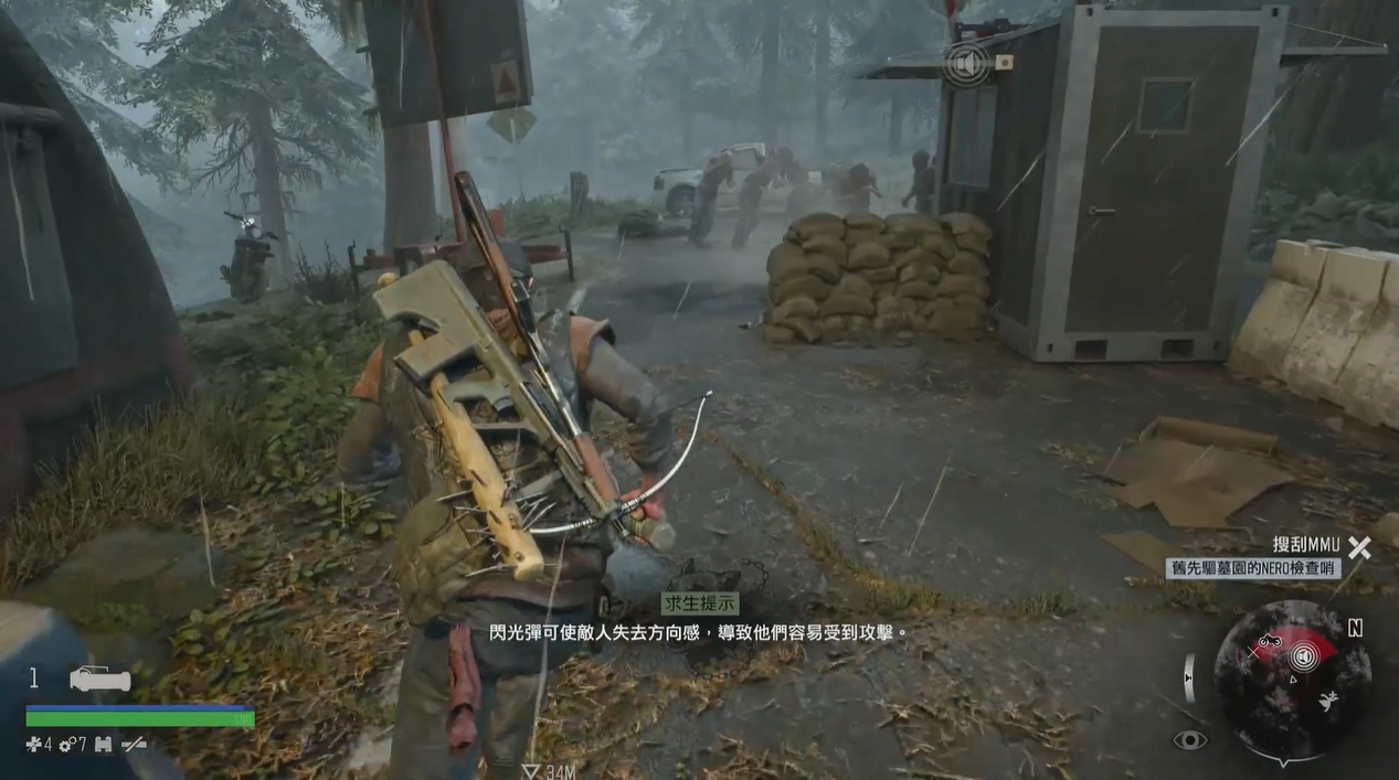 往日不再好用的武器怎么获得